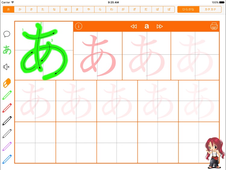 Study Japanese for iPad screenshot-4
