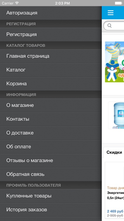Водовоз.РУ