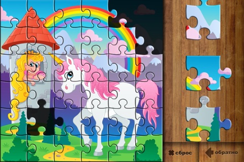 Kids' Puzzles screenshot 2