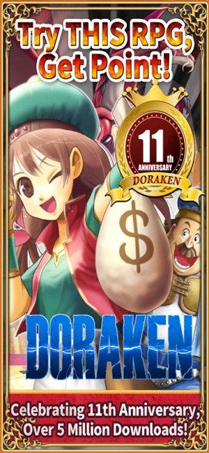 Point Reward RPG DORAKEN(圖1)-速報App