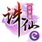【温馨提示】《诛仙》游戏包下载大小 ◤543MB◢,请放心下载,稍等片刻就能体验游戏乐趣。
