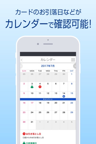 クラブ・オン／ミレニアム アプリ screenshot 4