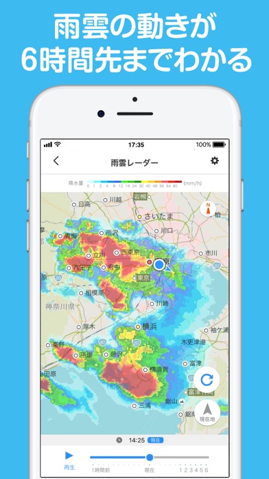 Yahoo! MAP screenshot1