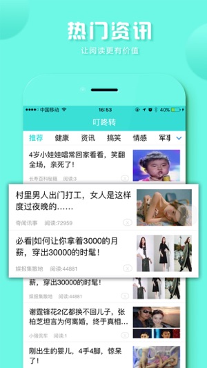 Ding Dong sving(圖1)-速報App