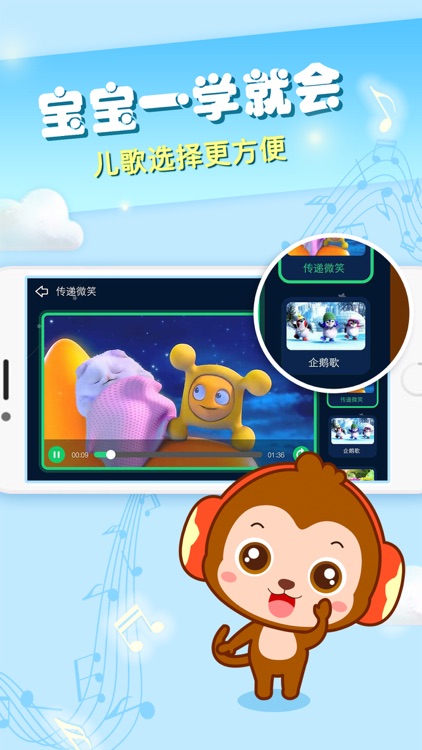 儿歌点点 - 全球儿童动画精选早教英语故事 screenshot-3