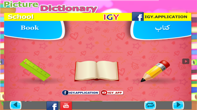 Education-Picture Dictionary screenshot 4