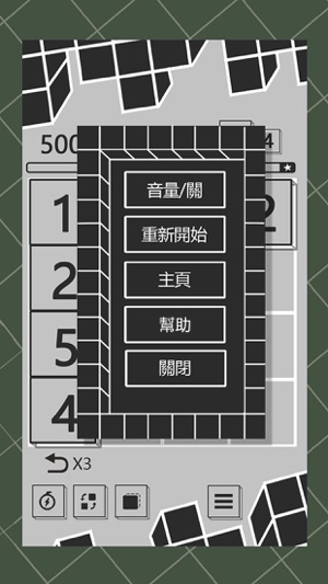超越1024(圖4)-速報App