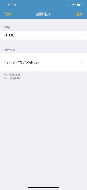 Copy as Link(圖2)-速報App