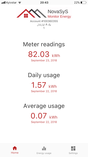 Monitoring Energy AF(圖2)-速報App