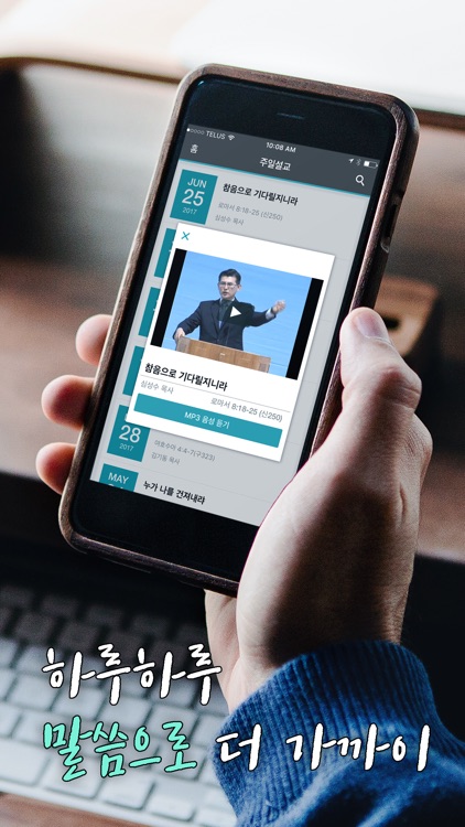 주님의제자교회