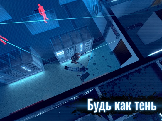 Death Point на iPad
