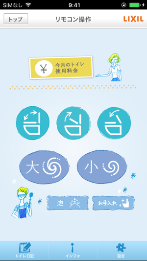 My SATIS(圖2)-速報App