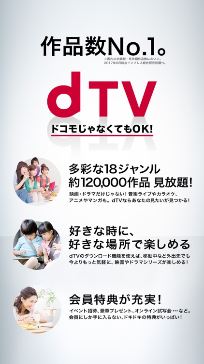 dTV