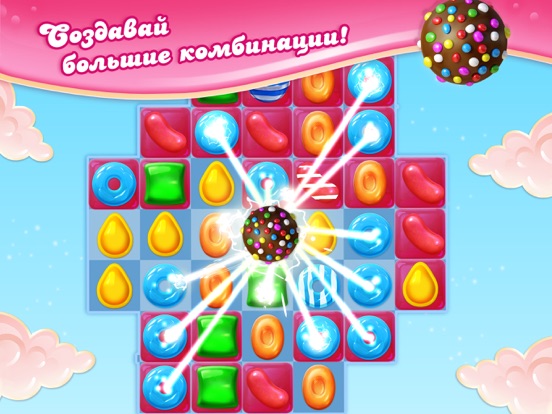 Candy Crush Jelly Saga для iPad