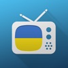 TV - Українське ТБ безкоштовно