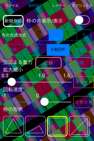 Kaleidoscope geometric Art for iPhone screenshot 2