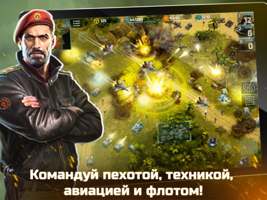 Art Of War 3:RTS PvP Стратегия на iPad