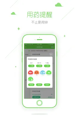 Game screenshot 在乎健康大众端 apk