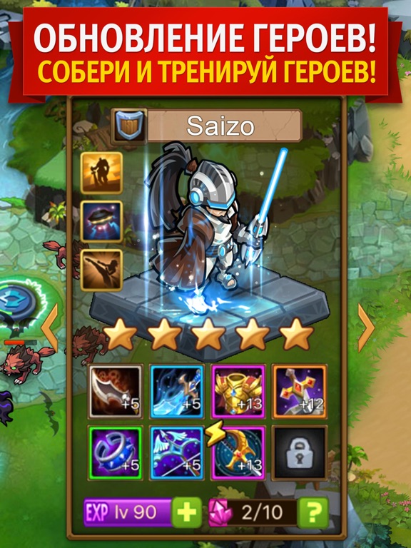 Скачать Magic Rush: Heroes