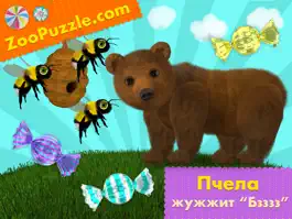 Game screenshot Zoo Puzzle - Пазлы Для Детей apk