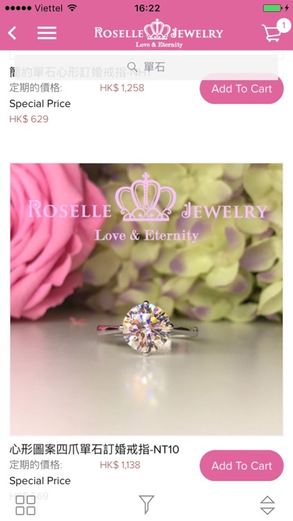 Roselle Jewelry screenshot-4