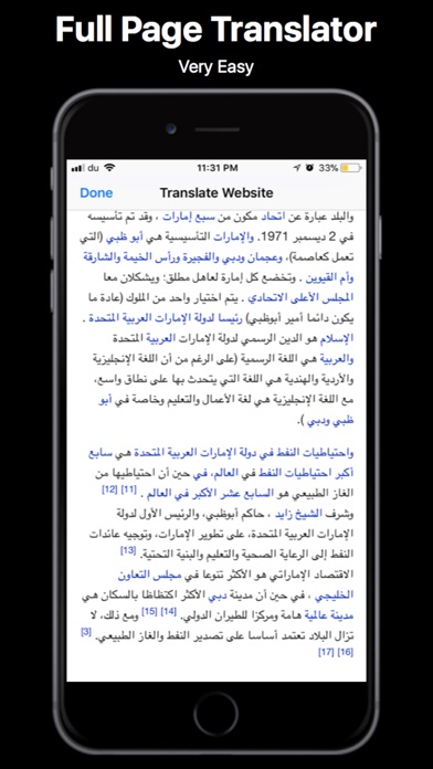 مترجم صفحات الويب screenshot 2