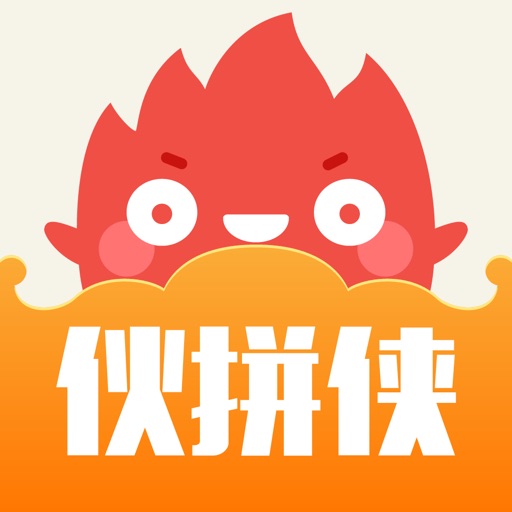 伙拼侠-一亿人都用的拼货APP Icon