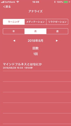 MindMed(圖8)-速報App