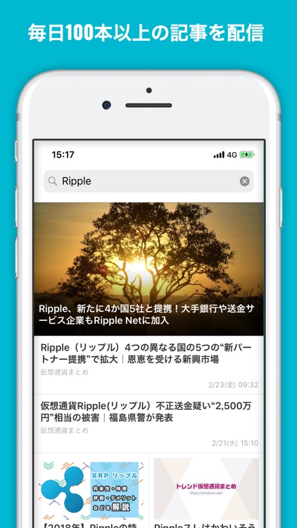 ビットコイン総合ニュース - コインボーダーズ