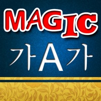 Magic En Kor En Dictionary PC 용