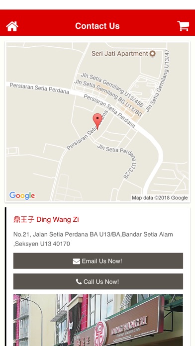 Ding Wang Zi screenshot 3