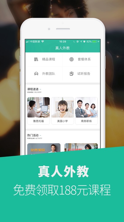 掌上英语-海量成人英语口语资源 screenshot-3