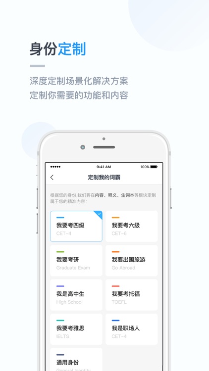 词典翻译金山词霸