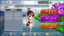 Game screenshot VS竞技跑得快 apk