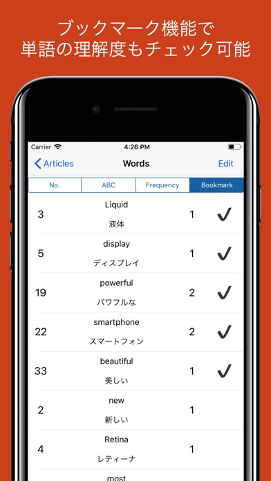 単語抽出 - 翻訳支援ツール・翻訳メモリ screenshot1