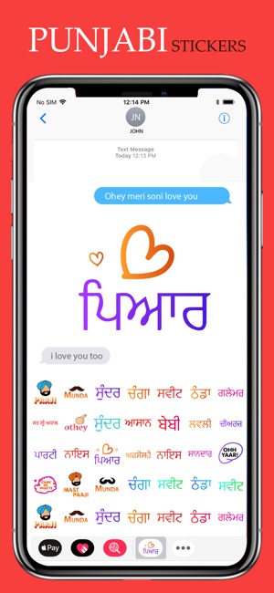 Punjabi Stickers(圖4)-速報App