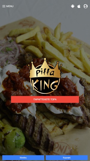 PITTA KING(圖1)-速報App