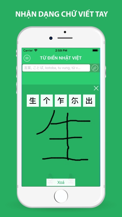 JVDict - Từ điển Nhật Việt screenshot 3