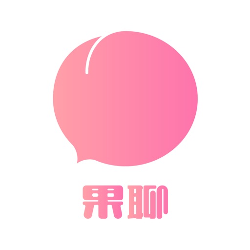 果聊-高颜值成人视频交友平台