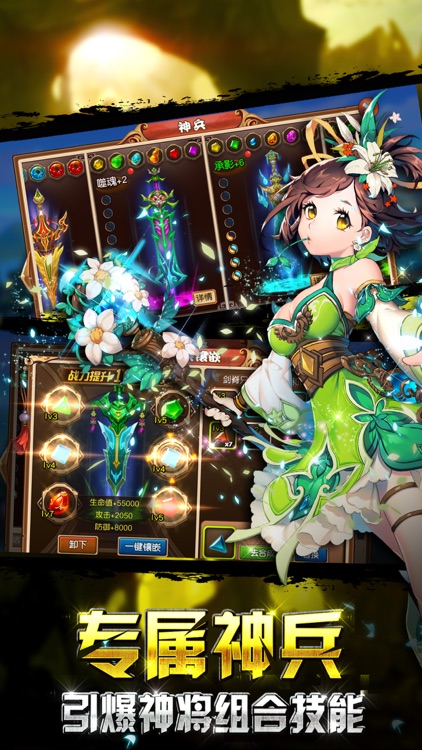 卡牌无双三国ol策略回合游戏 screenshot-3