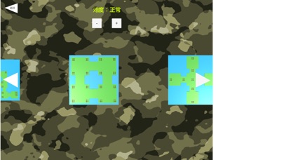 装甲突击 screenshot 2
