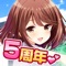 【ガールフレンド(仮)とは…】
