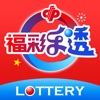 福彩乐透