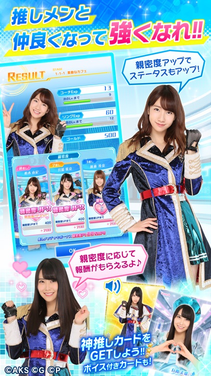 AKB48ステージファイター2 バトルフェスティバル
