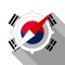 South Korea Offline N...