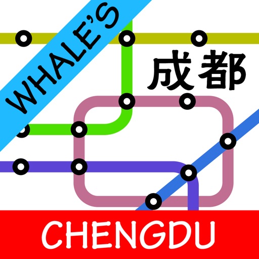 Whale's Chengdu Metro Subway Map 鲸成都地铁地图