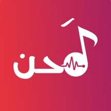 شيلات لحن