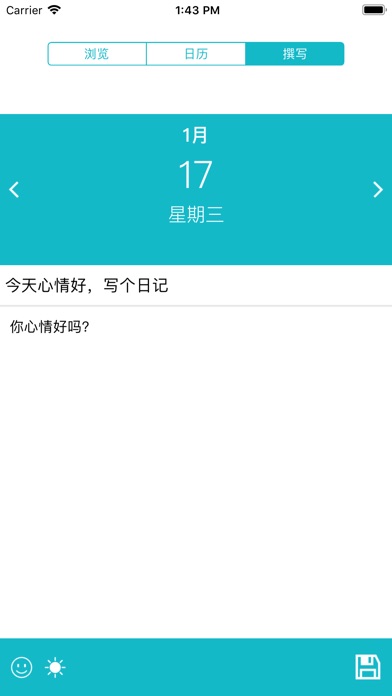 小马日记 screenshot 3