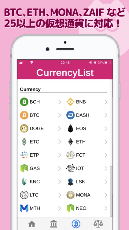 Cryptopippi - Bitcoin/Altcoin screenshot-3