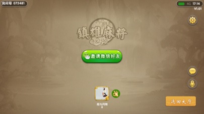 镇雄茶楼 screenshot 4